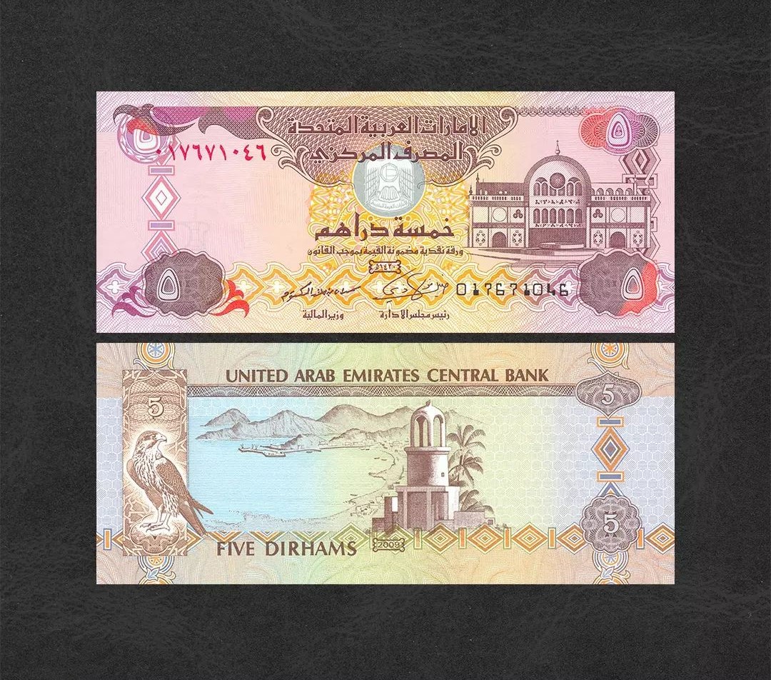 Buy Counterfeit Emirati Dirham Online – #1 Fake AED Notes